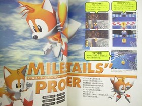 SONIC R Official Guide Sega Saturn 1997 Book Japan Vtg SB69