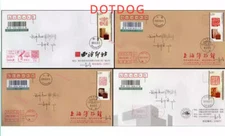 China 2024-3 Stamp Chinese Seal Carving Calligraphy II Cover Reg to Wuhan V2