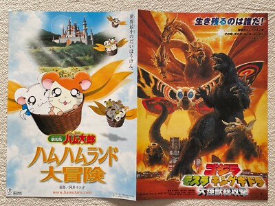 GODZILLA Mothra King Ghidorah 2001 Movie Flyer Japan Mini Poster