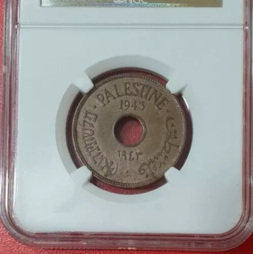 NGC Palestine 1943 10 Mils MS 63 Coin Copper British Mandate in Israel - Image 3 of 4