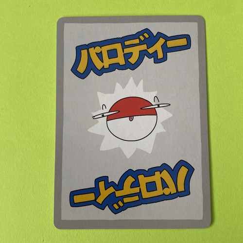 Tarjeta Wrenny Moo Drifloon 30/50 - Serie 1 (Impresión 1 de 3) - Tarjeta Pokémon - Casi nueva/ - Imagen 2 de 2