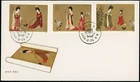 China 1984 Tang Dynasty Beauties Flowers FDC PRC Stamps Ladies Art Beijing Likel