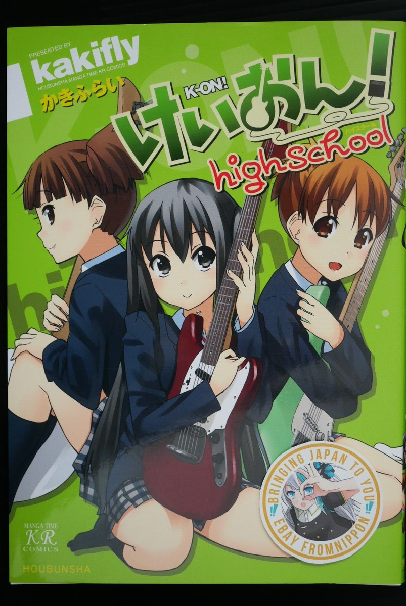 新品 kakifly K-ON!, Vol. 1 &2&3 英語版 けいおん