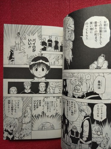 Hunter x Hunter Comic Book 0 Volume From Japan Movie Limited Kurapika Manga - Picture 6 of 10
