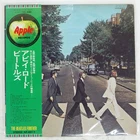 BEATLES ABBEY ROAD APPLE AP8815 Japan VINYL LP