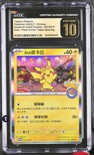 CGC 10 PRISTINE Taipei's Pikachu 057/SV P Pokémon Scarlet & Violet Promos 2023 T