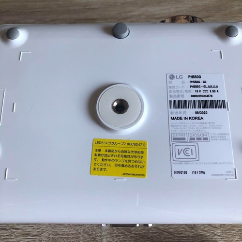 LG Electronics PH550G LED Portable Mini Beam Projector Almost unused - Picture 3 of 4