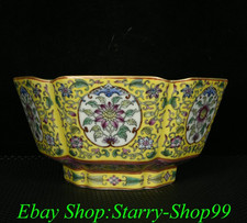 8.9" YongZheng Marked Enamel Yellow Colour Porcelain Flower Pattern Bowl Bowls
