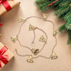 Vintage Rustic Metal Hanging Pendant Decoration Wind Chimes