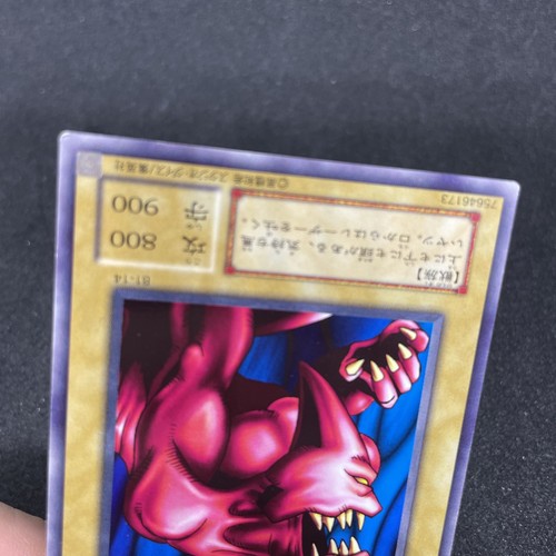 yugioh synchar B1-14 normal japanisch - Bild 4 von 8