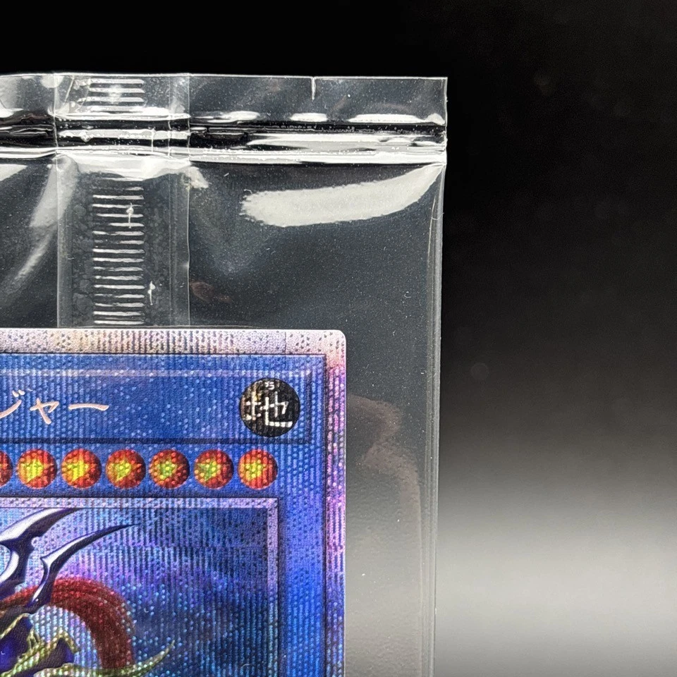 Black Luster Soldier PSEC-JP004 Prismatic Secret Rare Yugioh Card Japanese - Image 3 of 4