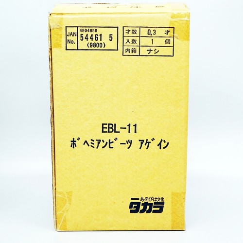 Neo Blythe Shop Limited Doll EBL Bohemian Beats Again EBL-11 Japan NEW - Picture 13 of 14