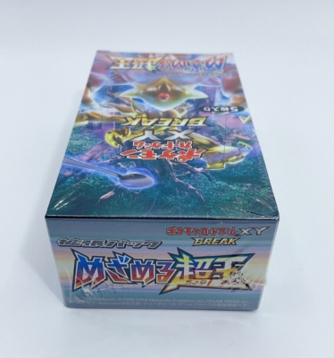 ポケモンカードゲーム KING ロケット団のニドキングex(126/098 SAR) | SAR | ドラゴンスター