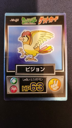 Pokémon Meiji Get Card Japanese Promo 1997 - Pick Your Card - Picture 148 of 200