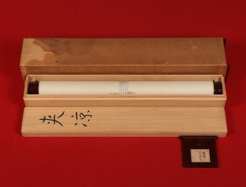 hp1151 Hanging Scroll "Yellow Flowers" by Mori Hakuho - Picture 7 of 12