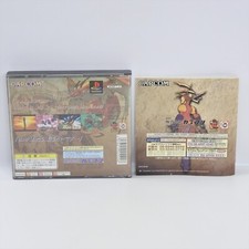 Las mejores ofertas en Breath of Fire IV NTSC-J (Japón
