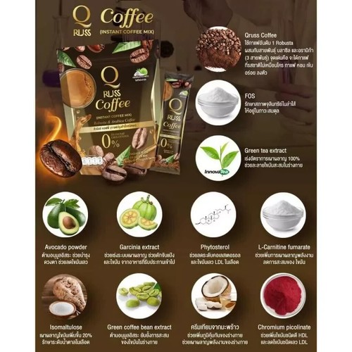 8X Q Russ Coffee Instant Powder Dietary Robusta Arabic Weight Control Roast Fat - Imagen 11 de 13