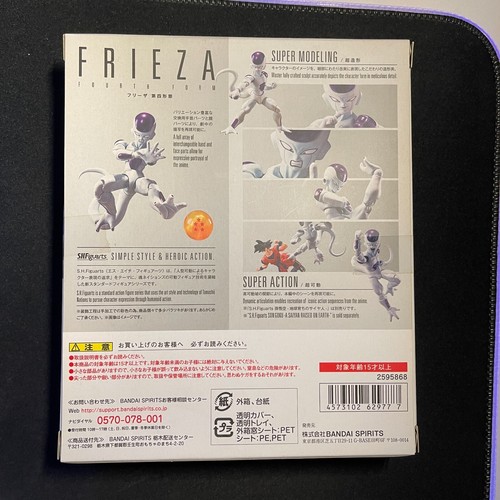 Bandai S.H. Figuarts Dragon Ball Z Frieza Fourth Form Action Figure UK IN STOCK - Picture 5 of 8