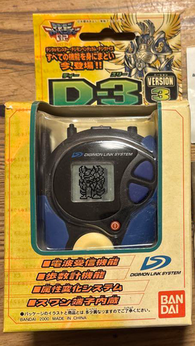 デジモン D‐3 ブラック＆ブルー セラフィモン Digimon Adventure 02 Digivice D-3 Seraphimon Ver. Black