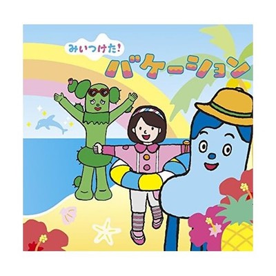 Audio CD NHK Found Vacation JP