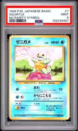 Squirtle PSA 9