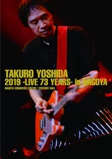 Takuro Yoshida 2019 -Live 73 years- in NAGOYA / Special EP Disc "Ti~time" (Blu-r