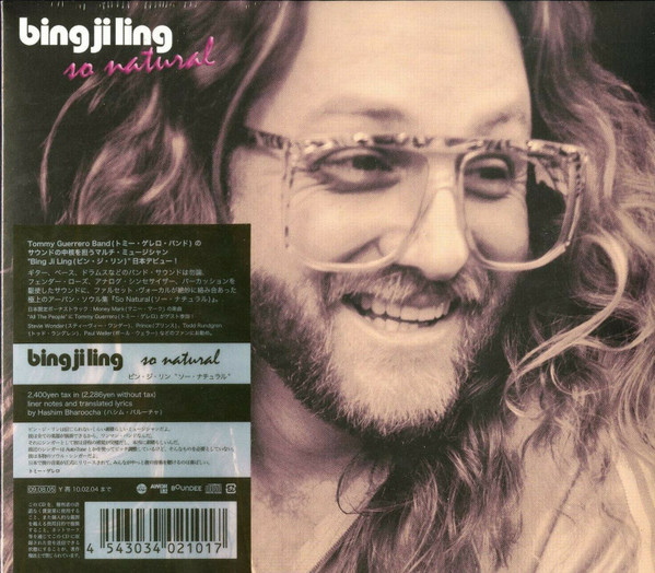 ミュージシャン bonds-R CD BING JI LING So Natural DDCB12510PROMO Rush! Production
