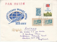 Soviet Union: Illustrated Airmail  Cover, Baku to London, 11 June 1989