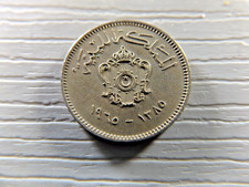 LIBYA 1965 10 Milliemes