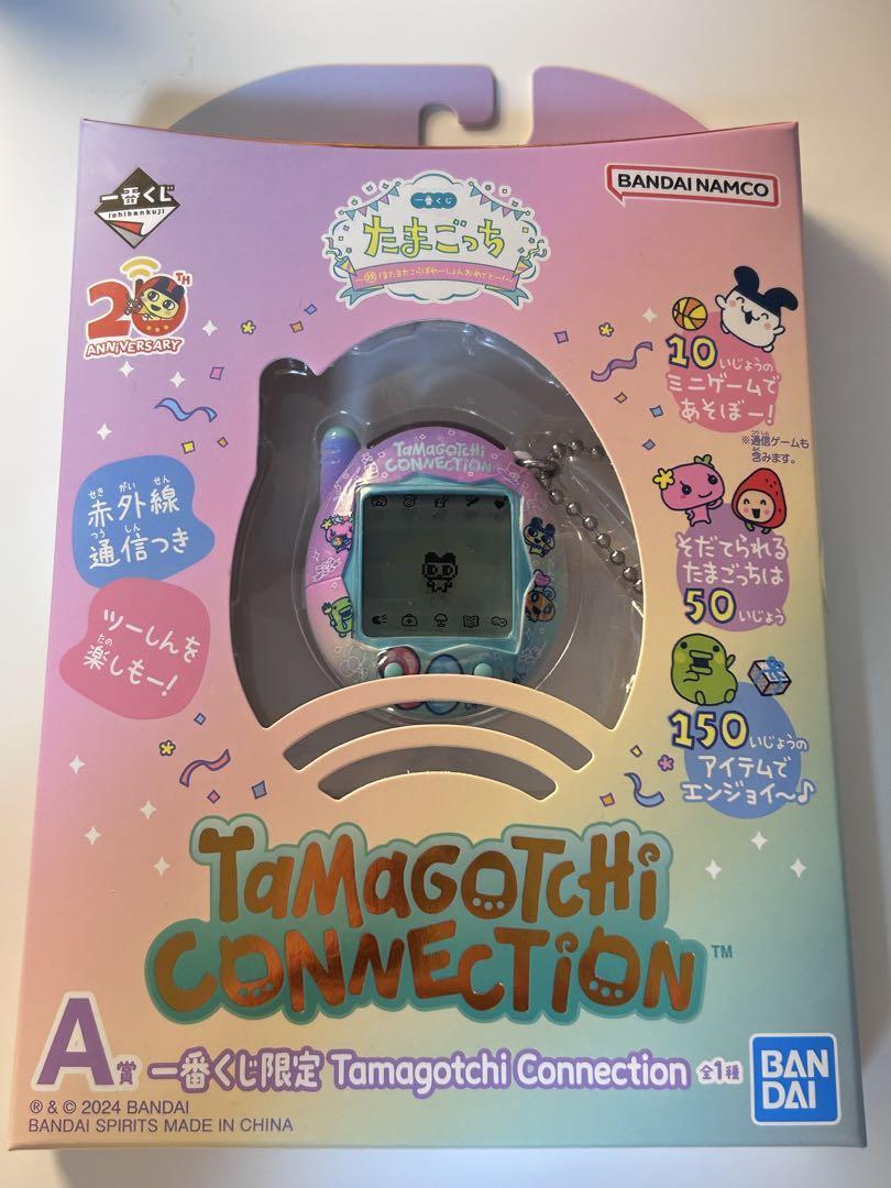 Tamagotchi Connection Ichiban kuji 20th Anniversary Limited