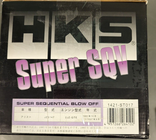 HKS (1421-ST017) Super SQV4 Sequential Blow Off Valve Kit - Picture 12 of 13