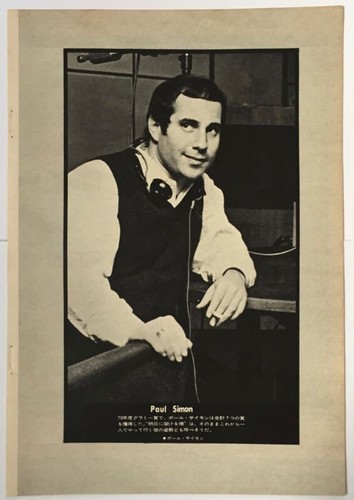 Paul Simon & Art Garfunkel 1971 CLIPPING JAPAN MAGAZINE ML 6J 3PAGE - Picture 2 of 5