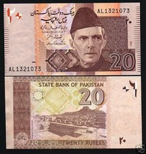 Pakistan 20 RUPEES P-46 2006 x 100 Pcs Lot BUNDLE  Type 1  UNC Pakistani KNOTE