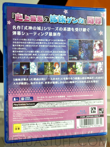 SISTERS ROYALE, I’M BEING HARASSED BY 5 SISTERS AND IT SUCKS, PLAYSTATION 4, PS4 - Picture 2 of 4