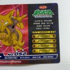 Foto 8 di 9