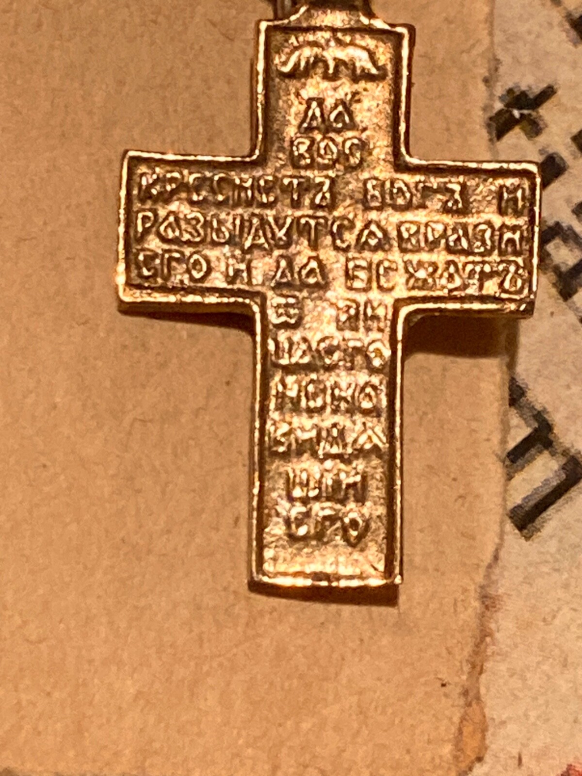 Picture 5 of 9