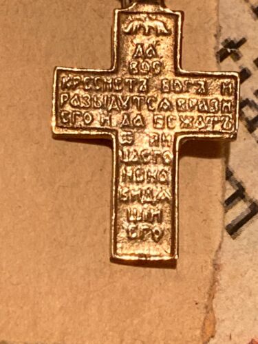 RARE RELIC Crosses Άγιον Όρος - Mount Athos : Stunning written in greek !!! - Picture 5 of 9