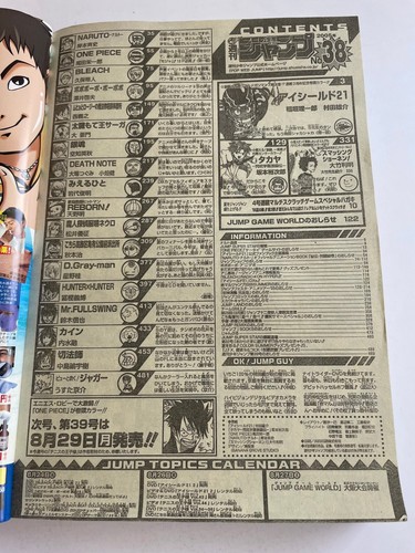 Weekly Shonen Jump 2005 No.38 Eyeshield21 3rd anniversary Shueisha Serial Issue - Picture 6 of 11