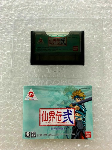 Used Bandai 2000 Senkaiden II 2 Wonderswan Color Action/Adventure Japanese Retro - Picture 4 of 12