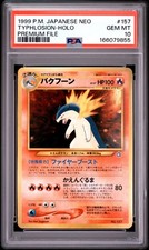 1999 POKEMON JAPANESE NEO PROMO PREMIUM FILE #157 TYPHLOSION-HOLO PSA 10