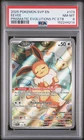 2025 POKEMON PRISMATIC EVOLUTIONS POKEMON CENTER ETB PROMO #173 EEVEE PSA 8