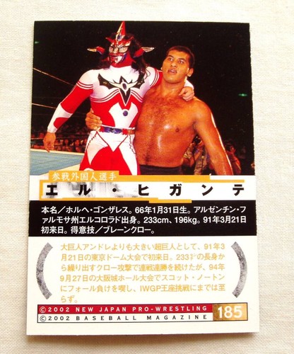 New Japan Pro Wrestling El Gigante BBM2002 30th Anniversary Card Rare - Picture 2 of 2