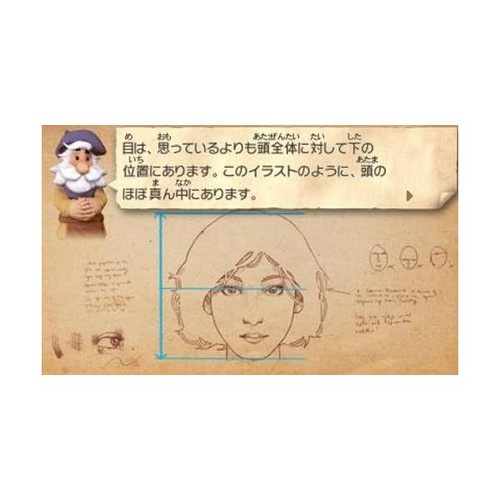 DMM PICTURES Shin -Picture Classroom --3Ds Game software 4902370519754 Japan - Picture 12 of 14