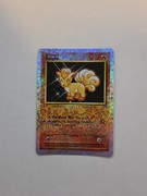 Pocket Scout - Vulpix 98/110 Legendary Collection Reverse Holo