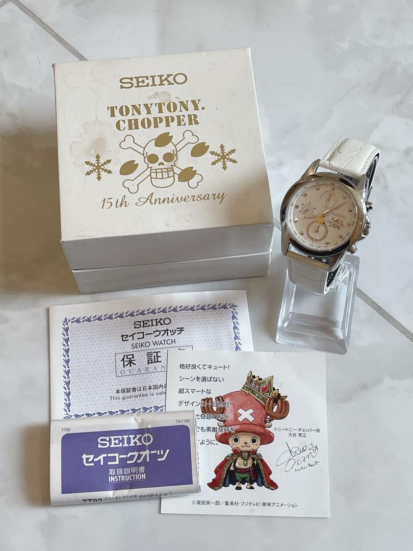 限定5000本 SEIKO ワンピース チョッパー コラボ 7T92‐HAY0 Limited Edition Of 5,000 Seiko One Piece Chopper