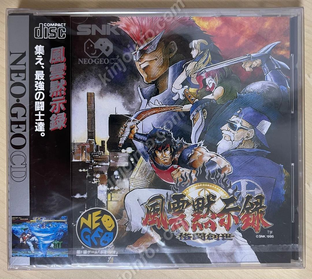 SNK Savage Reign FUUN MOKUSHIROKU NGCD-059 Neo Geo CD Video Game