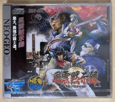 SNK Savage Reign FUUN MOKUSHIROKU NGCD-059 Neo Geo CD Video Game
