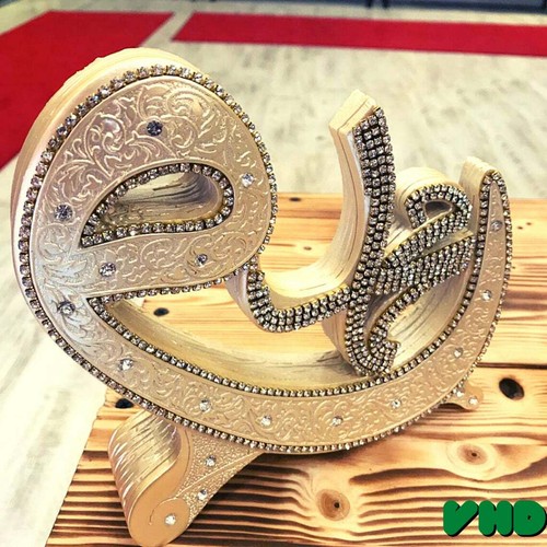 Islamisches Accessoire für Tischdeko | Islamisches neues Zuhause Geschenk | Einweihungsgeschenk - Bild 9 von 20