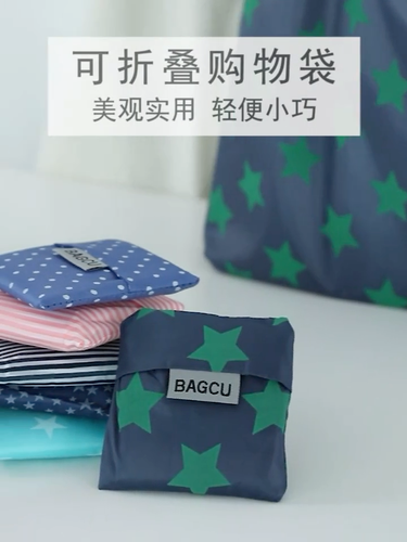 1PC Reusable Foldable Light Shopping Bag Waterproof Large Capacity Pocket Size - Video 1 of 1