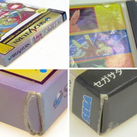 MAGIC KNIGHT RAYEARTH Limited Edition Sega Saturn Japan Import SS NTSC-J Used